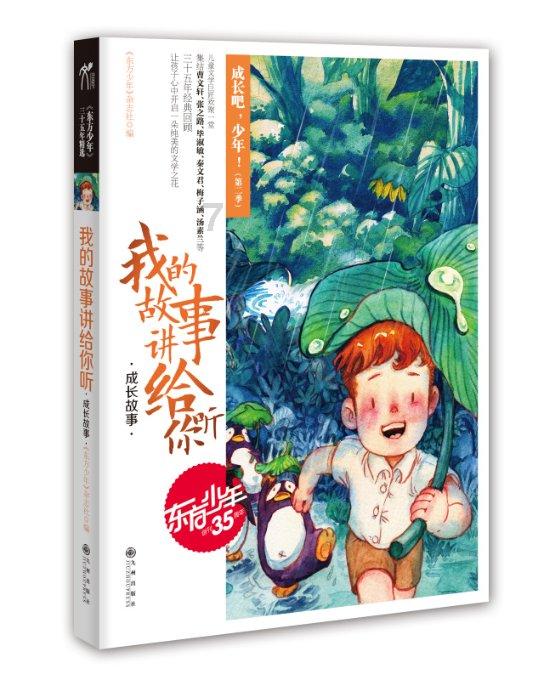 【正统紫微】斗数答疑——命身宫与大限如何交汇能量?