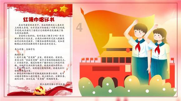 这四道家常菜学会了,你就再也不怕待客了,保证大家吃完还想吃