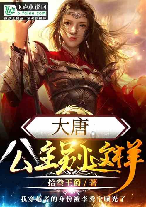 科幻巨制电影《沙丘2》全新海报，定档3月8日全国上映