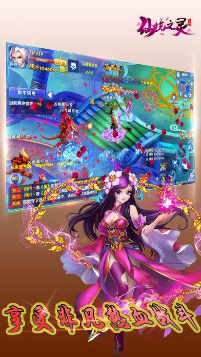 我的老师是偶像